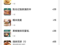 -澳门陈光记烧味饭店(万象城店)