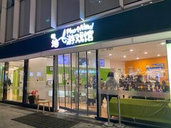 -培飞思维启蒙·益智游戏·科学探索(城西银泰店)