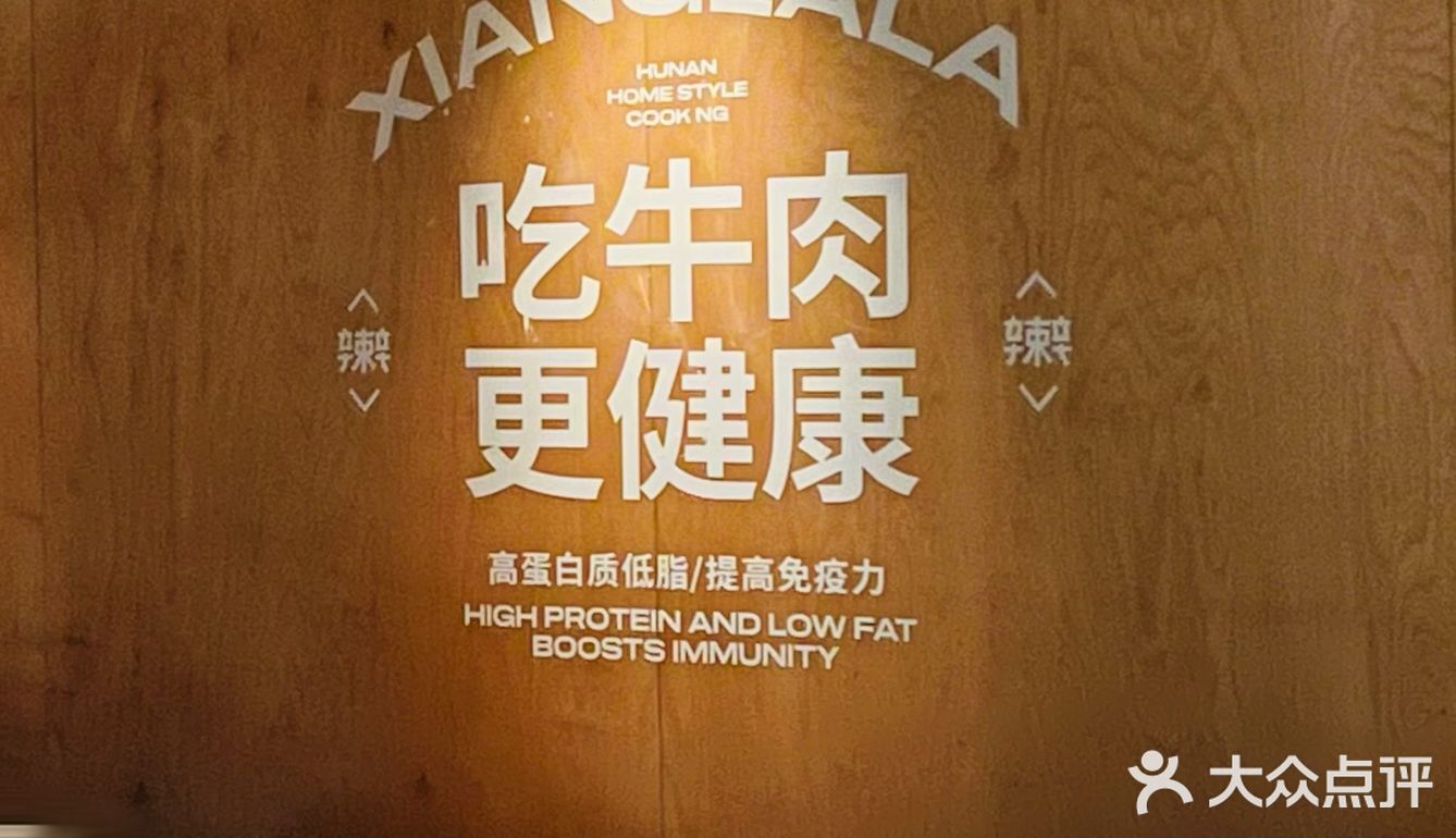 广州打卡湘菜 ~‼️我PICK湘辣辣