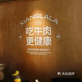 广州打卡湘菜 ~‼️我PICK湘辣辣