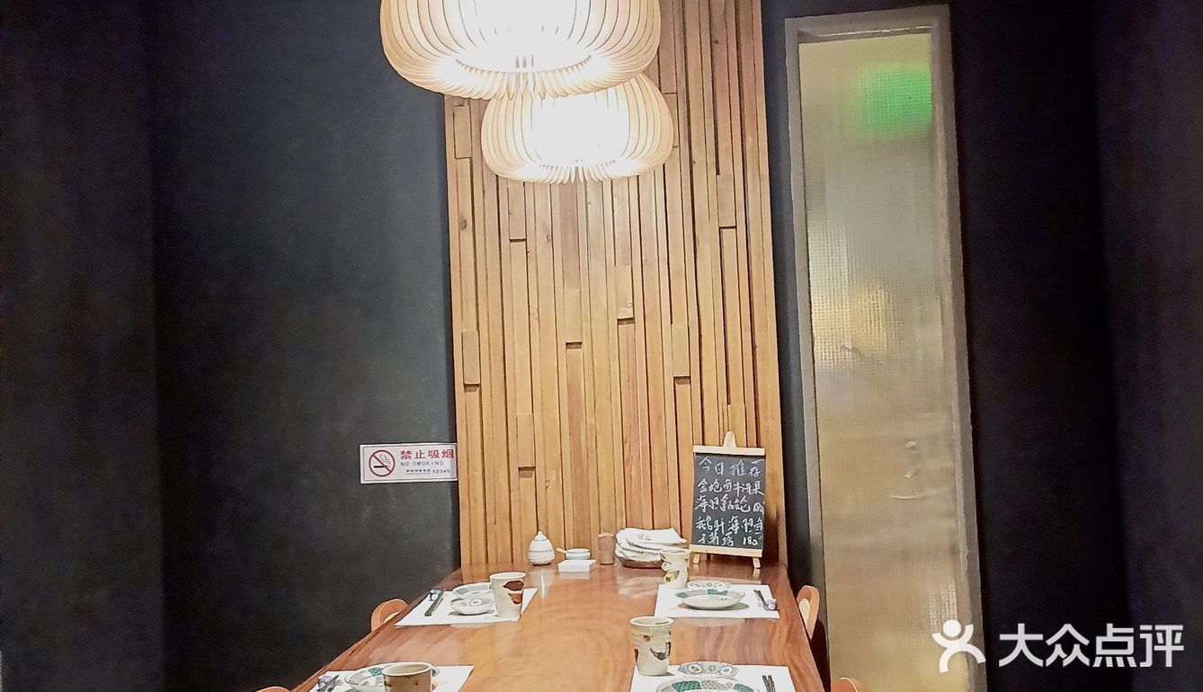 玉子烧 日料会席收尾单品