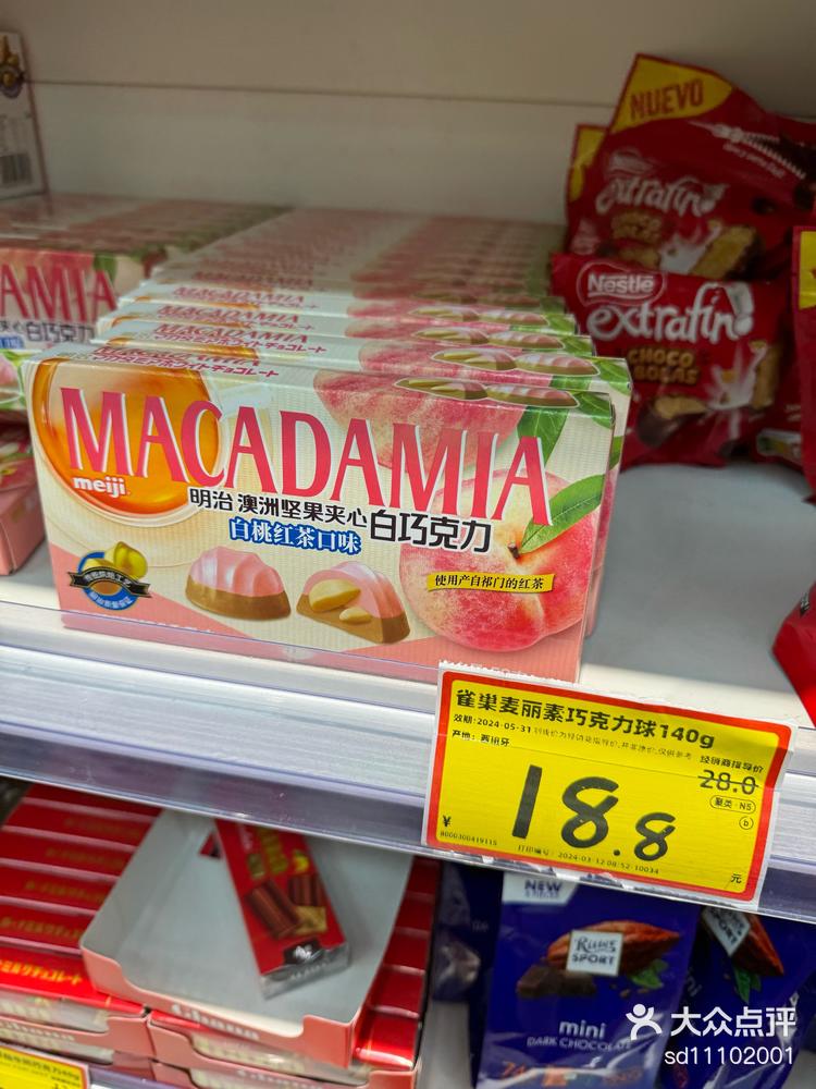 里找春天🌼 🌷春日去逛「好特卖hotmaxx(金桥国际商业广场店)」