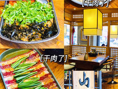 -金石青云炭火烤肉店(中房上东花墅店)