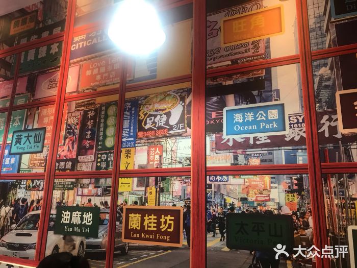 小龍鳳·港式海鲜打边炉(沙湖路店)图片