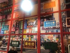 -小龍鳳·港式海鲜打边炉(沙湖路店)