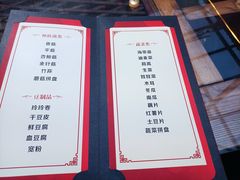 -丽江庭院之爱在路上(西单店)
