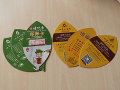 -一叶一世界·素食餐厅(锦华万达店)