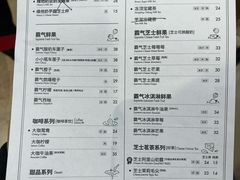 菜单-奈雪的茶(金华永盛店)