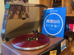 -Money Shops(愚园路店)