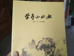-湖州博物馆