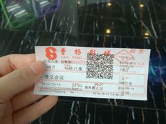 -曹杨影城(曹杨店)