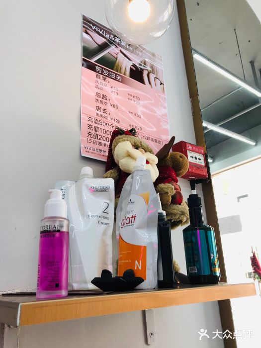 茶发Salon·烫发染发理发(宝龙广场店)图片