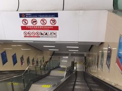 -杨柳河(地铁站)