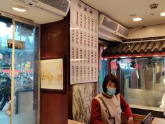 -老桐椿 · 上海大馄饨