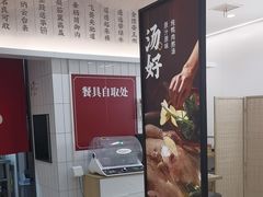 -回味鸭血粉丝汤(砂之船店)