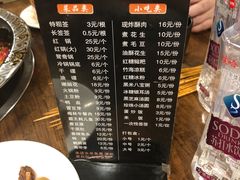 -馋虫重庆火锅(玉林南街店)