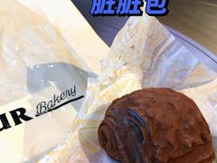 -OUR Bakery(三里屯太古里店)