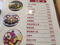 -亮健容天生蚝烧烤自助(交道口直营店)