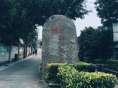 -铁路文化公园
