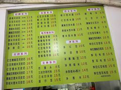 -老周记顺德双皮奶