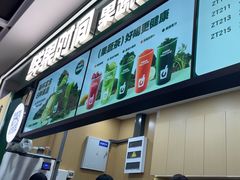 -鲜果时间·果蔬茶(赛格负二层店)