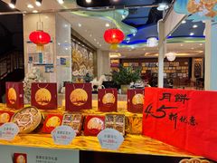 -渔民新村(番禺总店)