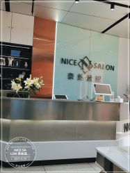 -NICE SALON 奈丝造型