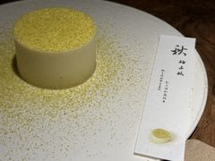 -元古雲境(南京万象天地店)