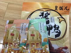 -皇饭儿·王润兴酒楼(河坊街店)