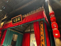 -文昌阁·长沙市井菜(美食地标店)