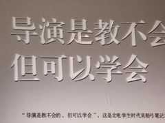 -上海电影博物馆