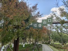 -南北湖风景区