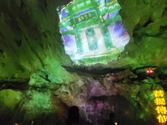 -九华秋浦胜境大王洞风景区