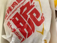 -麦当劳(花城大道华穗路店)