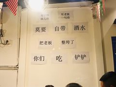 -周幺妹重庆老火锅(银泰城总店)