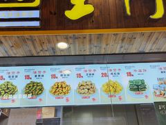 -王阿姨文昌油赞子(公园路店)