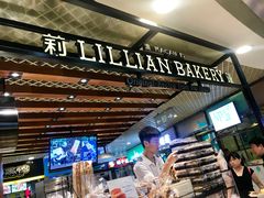 -莉莲蛋挞(日月光店)