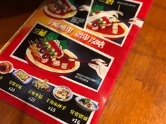 -付小姐在成都(中山公园店)