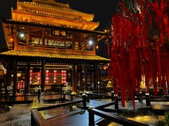 -濮园 · 四合院餐厅