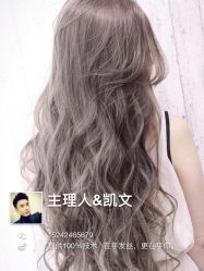 长发-马克男发时尚店