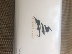 -巴别塔法餐舍(朝阳店)