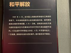 -温州博物馆