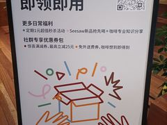 -Seesaw Coffee(朝阳大悦城店)