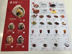 -喜家德虾仁水饺(金融中心店)