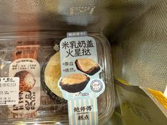 -鲍师傅糕点(凯德云尚广场店)