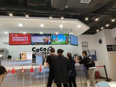 -CoCo都可(北美N1店)