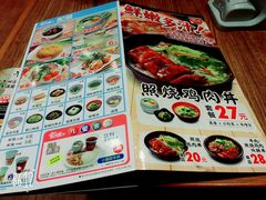 菜单-食其家·牛丼咖喱(金桥太茂店)