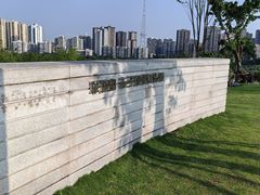 -重庆平顶山公园