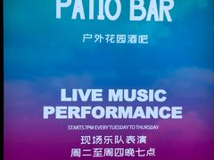 -李沧绿城喜来登酒店大堂吧