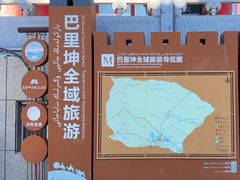 -清代古粮仓